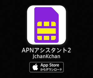 AppStore